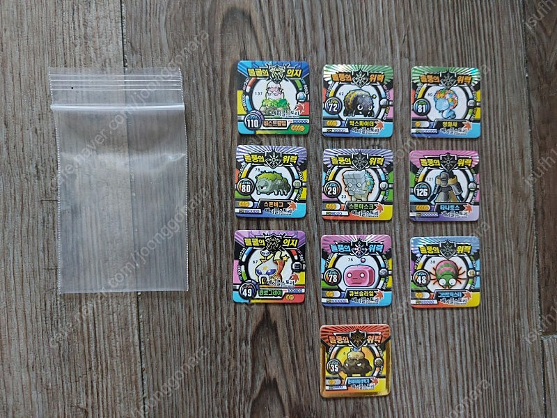 옛날 메이플스토리 왕금딱지 종이딱지 일괄판매 합니다 이미지