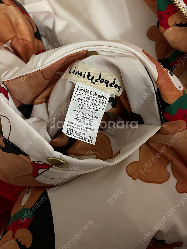 리미떼두두 패딩 3XL--1
