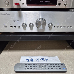 캠브리지오디오 azur651A dac 내장앰프 팝니다