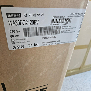 WA30DG2120BV 아기사랑세탁기