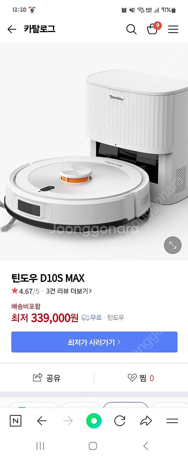 로봇청소기 미개봉 새상품--2