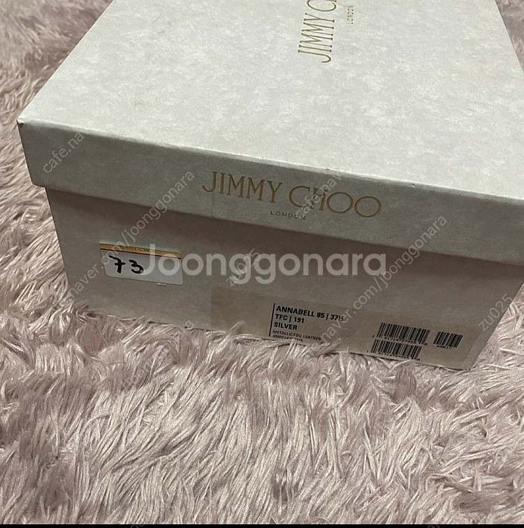 지미추 애나벨--2