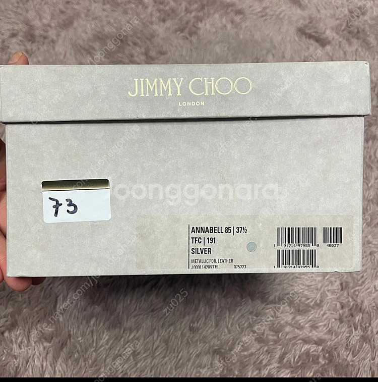 지미추 애나벨--3
