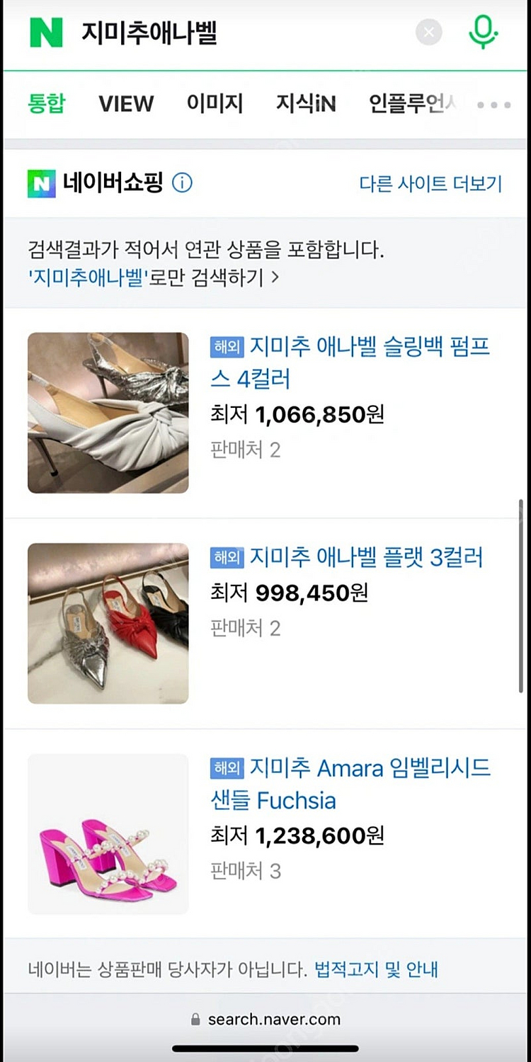 지미추 애나벨--4