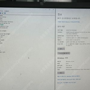 HP Z6 G4 고사양 워크스테이션 52코어 104스레드 컴퓨터