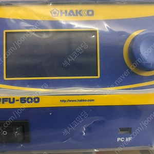 Hakko 자동납공급기(FU-500)