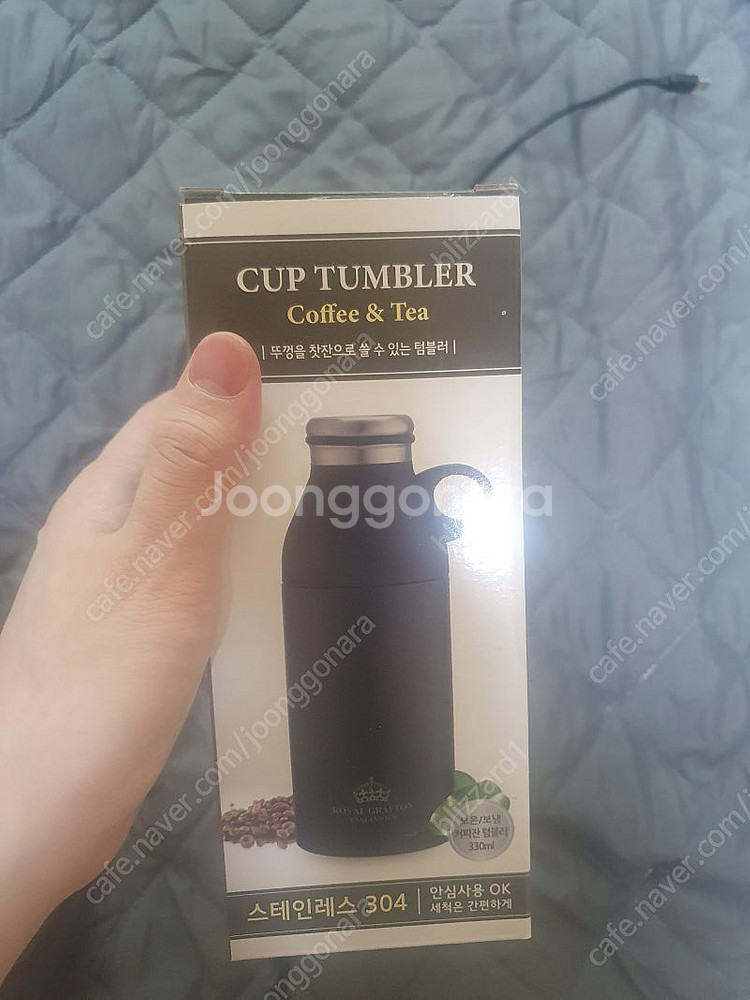 로얄그래프톤 텀블러 330ml--0