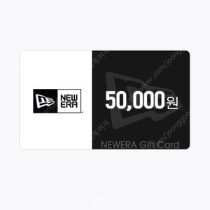 뉴에라 상품권 50000원권