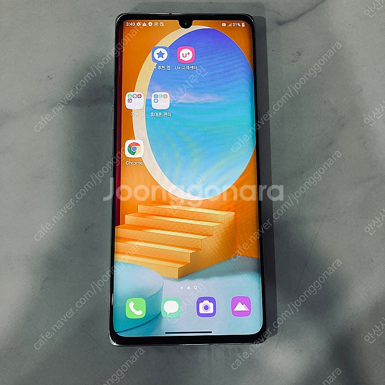 LG G9 벨벳 화이트 128기가 완전깨끗한기기 10만...--0