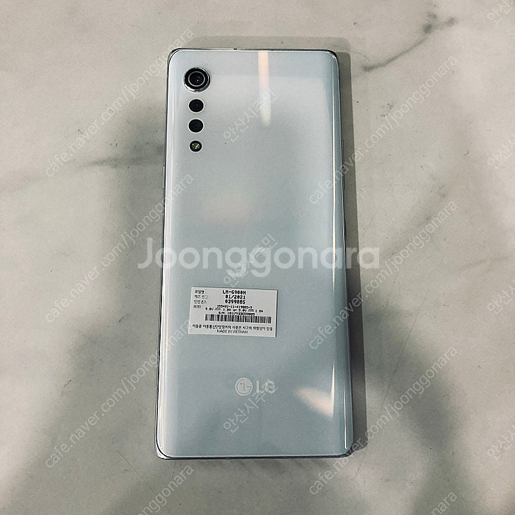 LG G9 벨벳 화이트 128기가 완전깨끗한기기 10만...--1