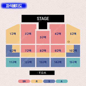 영탁 인천/서울 콘서트 연석 양도합니다.(4연석 가능)