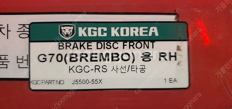 KGC G70브렘보 4p 캘리퍼용 전륜디스크--0