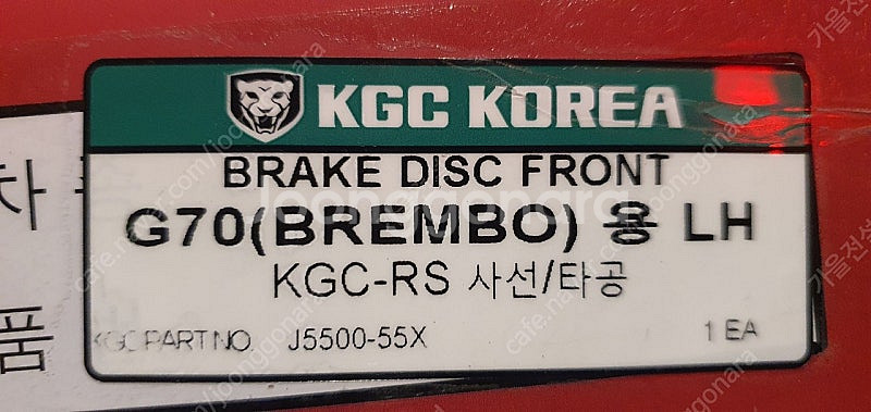 KGC G70브렘보 4p 캘리퍼용 전륜디스크--2