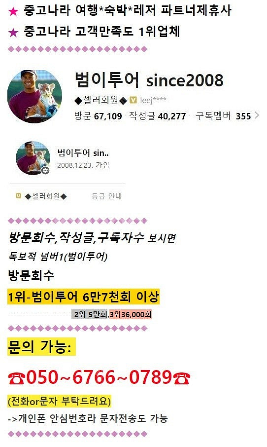 당일사용<리프트-렌탈권>비발디 웰리힐리 엘리시안강촌 용...--1