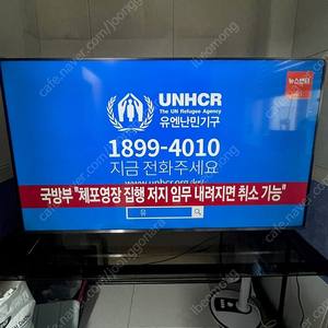 65인치 UHD TV 팝니다.