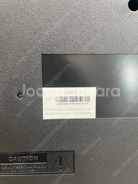 65인치 UHD TV 팝니다.--3