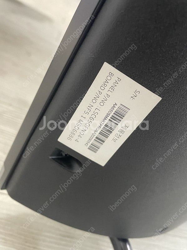 65인치 UHD TV 팝니다.--4