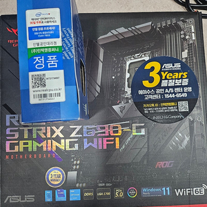 ASUS STRIX Z690G GAMAING WIFI / 980PRO 2TB / DDR5 32GB