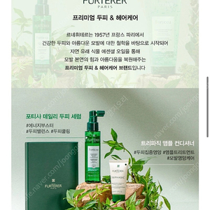 르네휘테르 세럼