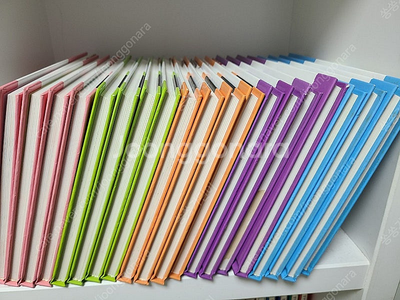 경제골든벨 20권--1