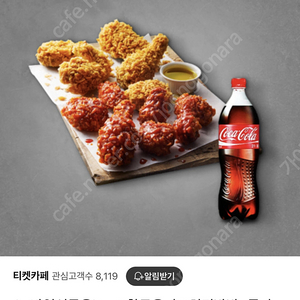 BBQ황금올리브치킨반반+콜라1.25L