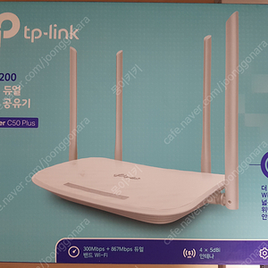 TP-LINK 티피링크 아처 Archer C50 Plus 무선 듀얼 밴드 WIFI 공유기