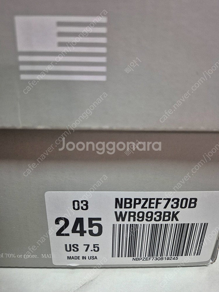 뉴발란스 993 블랙 245사이즈 팝니다--2