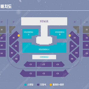 (2연석)여자친구 10주년 콘서트 티켓 양도