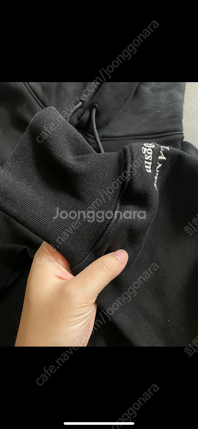 볼란테 헤비스웻 셋업 1사이즈--5