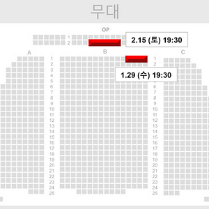 [규현회차] 웃는남자 1층 OP구역 2열 1석, 2연석 양도