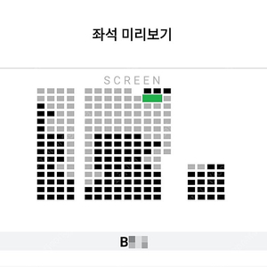 1/19 동화지만 청불입니다 무대인사 B열 한자리 정가 (롯시 건대입구) 종영시