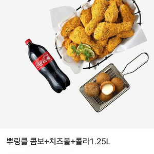 뿌링클 콤보,치즈볼,콜라1.25(31,000원->25,000원)