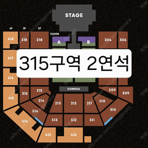 태양 콘서트 315구역 2연석 R석 우편전달