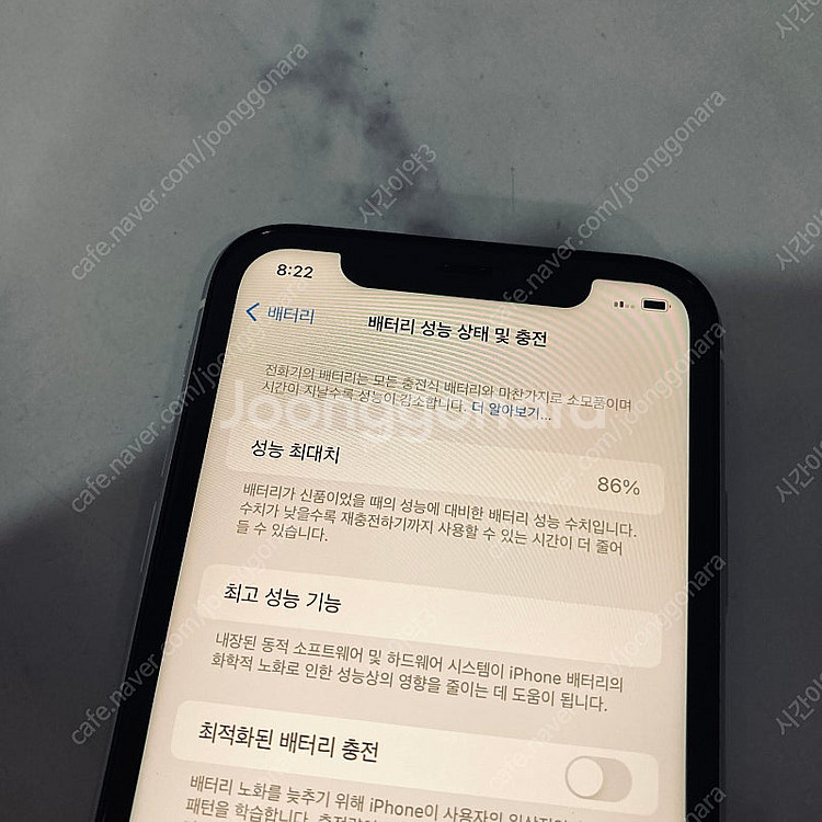 아이폰11 화이트 64G 아주깔끔한기기 17만원 판매합...--3