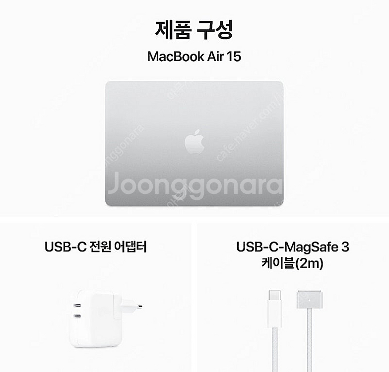 맥북 에어 m3 15인치 16/512GB--0