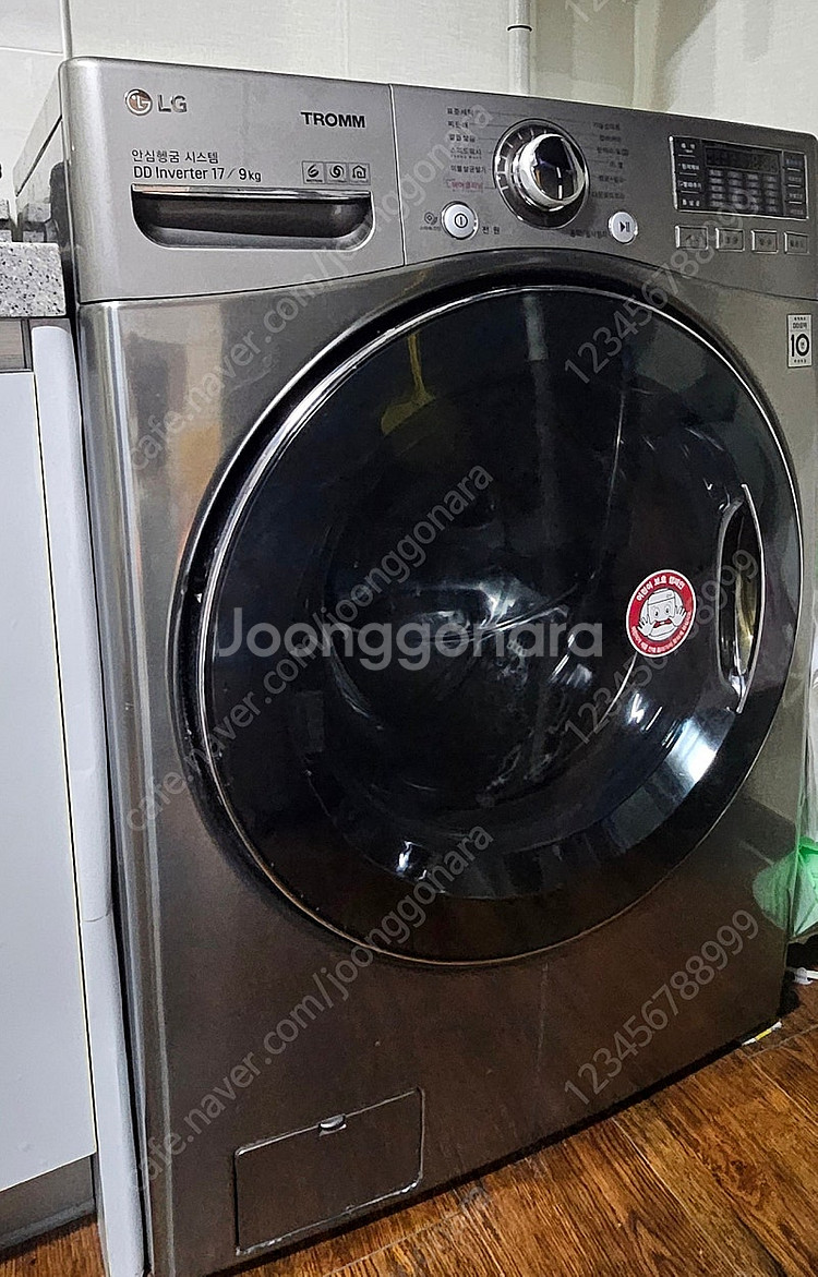 (중고) LG트롬 세탁기17kg FR17VPT--1