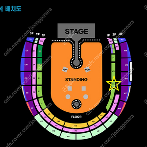 콜드플레이 4/18 금요일 지정석P T2구역 2연석 4연석 양도합니다.