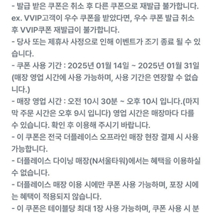 더플레이스 35% 할인 쿠폰 3500원에 팝니다