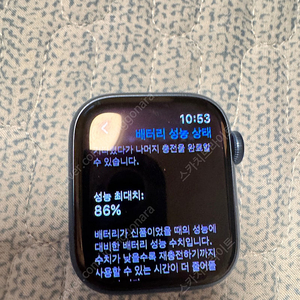 애플워치7 GPS 41mm 블루 알루미늄