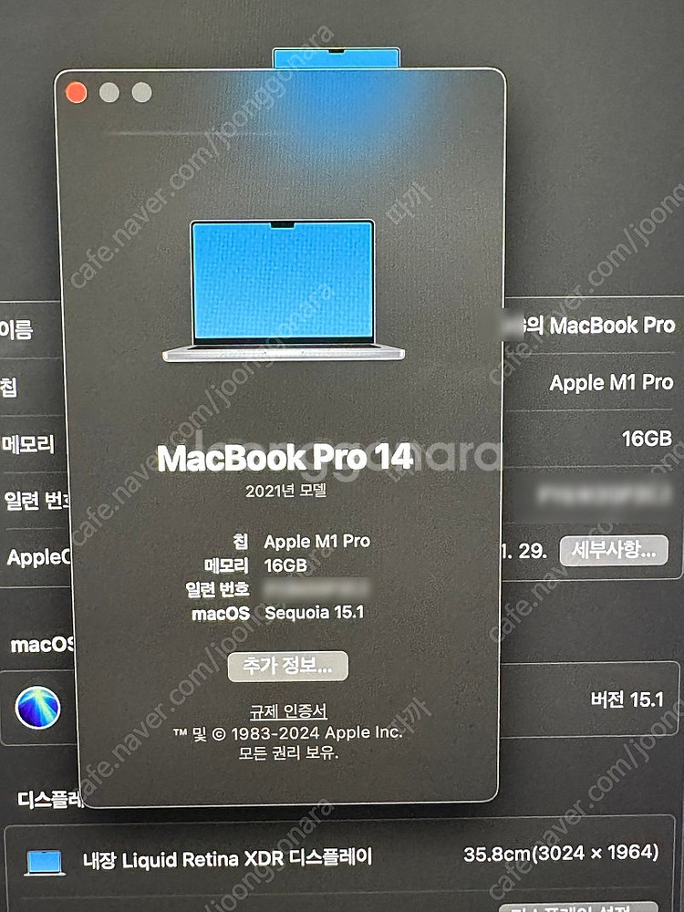 맥북 M1 PRO 14인치 16G 1TB--2