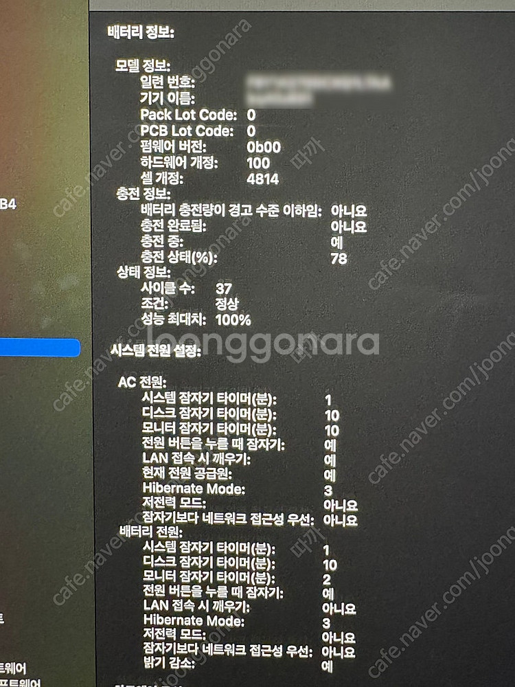 맥북 M1 PRO 14인치 16G 1TB--3