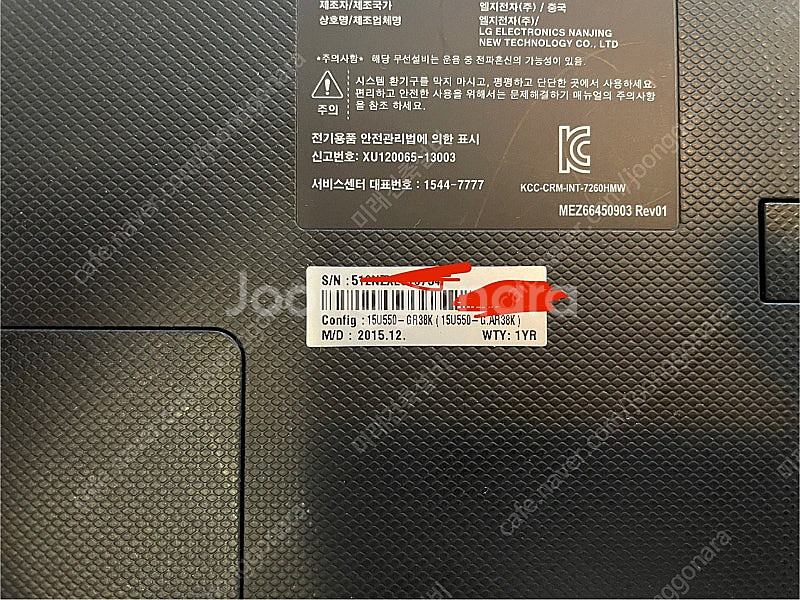 LG 울트라 노트북 15U550-GR38K i3 8Gb...--0