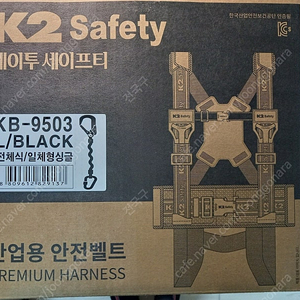 K2 KB-9503 L 전체식/일체형싱글