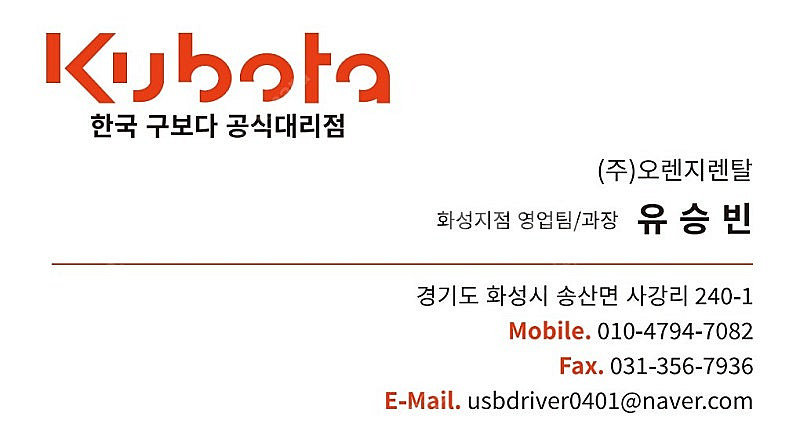 중고미니굴삭기 2014년식 얀마 2톤 버켓3종 농장용 ...--7