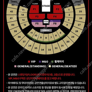 3/1 제이홉 콘서트 vip 단석 양도