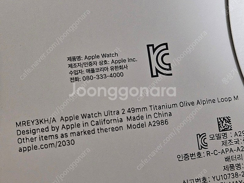 애플워치 울트라2 티타늄 gps+cell 49mm 미개...--1