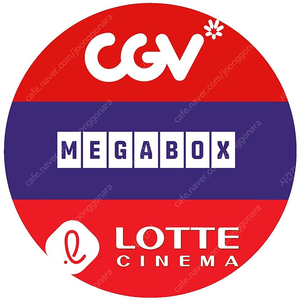 Cgv9500청소년9천원 하얼빈위키드모아나무파사소방관수퍼소닉짱구는뽀로로등 돌비 리클컴포트 imax 4dx 롯데시네마9천원 씨네컴포트 메가박스 리클라이너9천원 부티크로얄1만 돌비아트