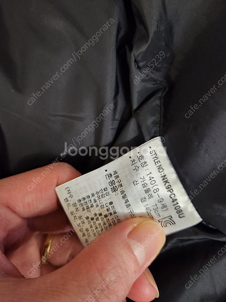 뉴발란스키즈 구스 롱패딩 140--9