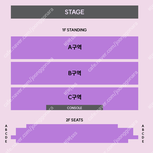 레이나(Leina) 콘서트 스탠딩 연석/1자리 양도합니다.