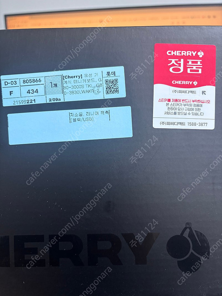 체리 적축키보드 g80-3000s (저소음 유선텐키리스)--2